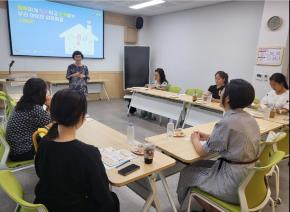 [7월 공통 부모교육] 가정 내 양육환경..