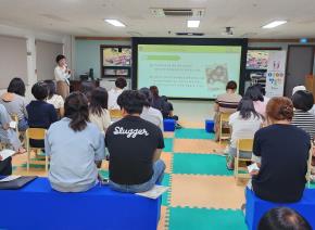 [8월 찾아가는 공통 부모교육] 가정 내..