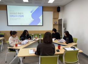 2025년  하반기 대체교사 간담회