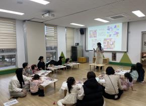 [2025] 부모-자녀프로그램 12월 단회..